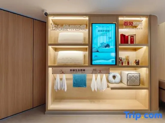 Home Inn.neo (Tianfu Square Branch, South Chunxi Road, Chengdu)