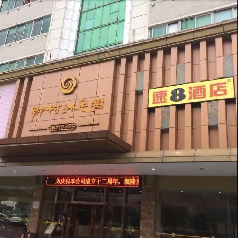 Super 8 Hotel