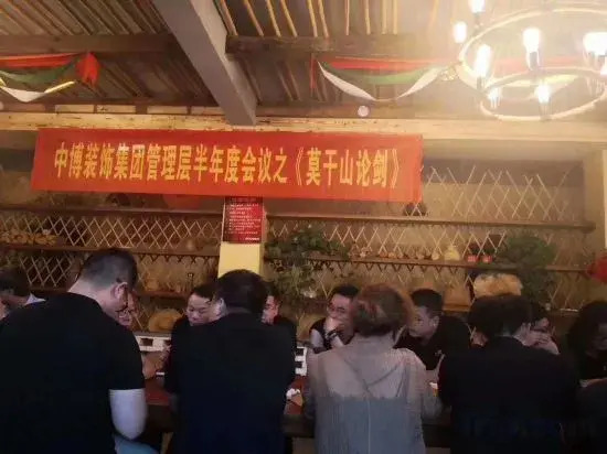 Xianbu Tingxia Villa