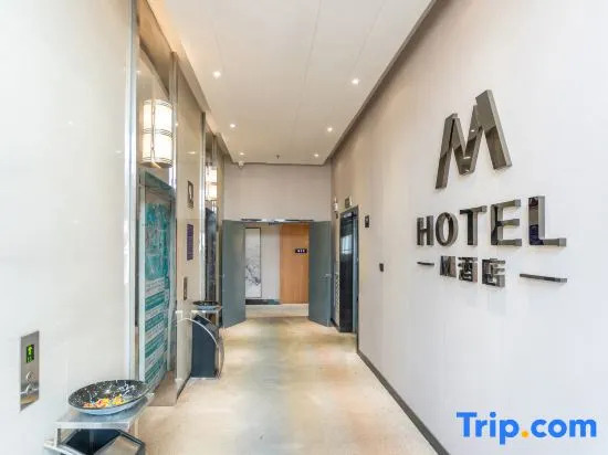M Hotel (Optics Valley Tiandi Software Park)