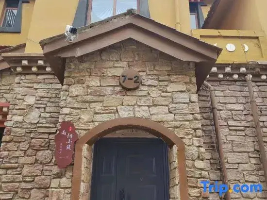 Shangri-La Yuyang Xiaozhu Homestay