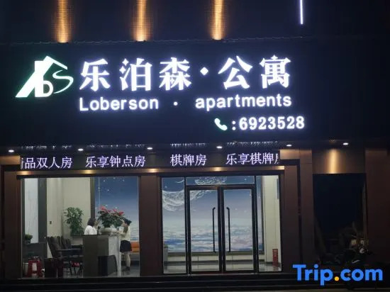 Le Posen Zhuhai