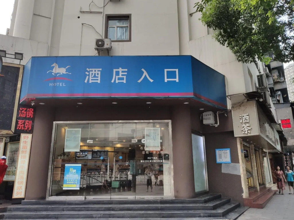 Hanting Hotel Chongqing Shapingba Branch