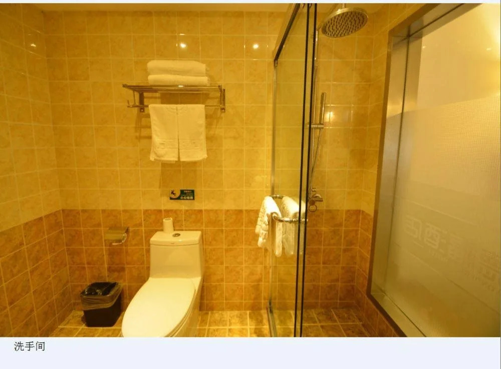 Wonderful Hotel