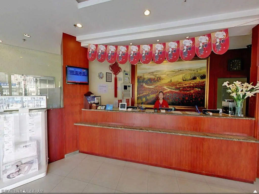 Hanting Premium Hotel Shanghai Xizang Nan Road