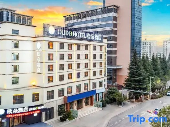 Qujing Ouduo Hotel (Qilin District South City Store)