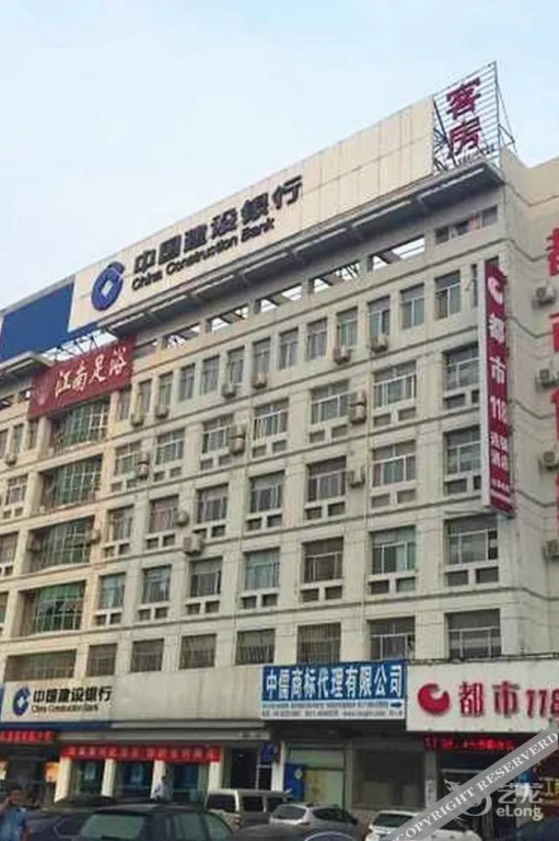 Dushi 118 Hotel
