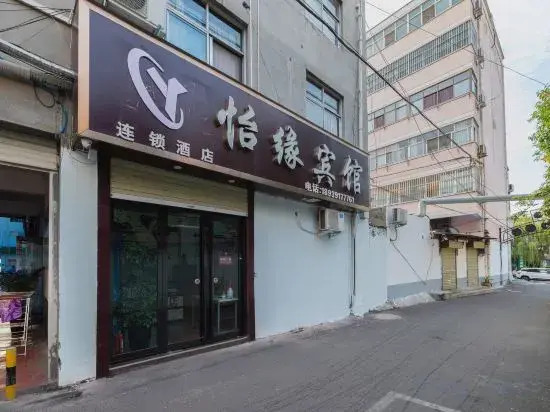 Jiaozuo Yiyuan Hotel Shop