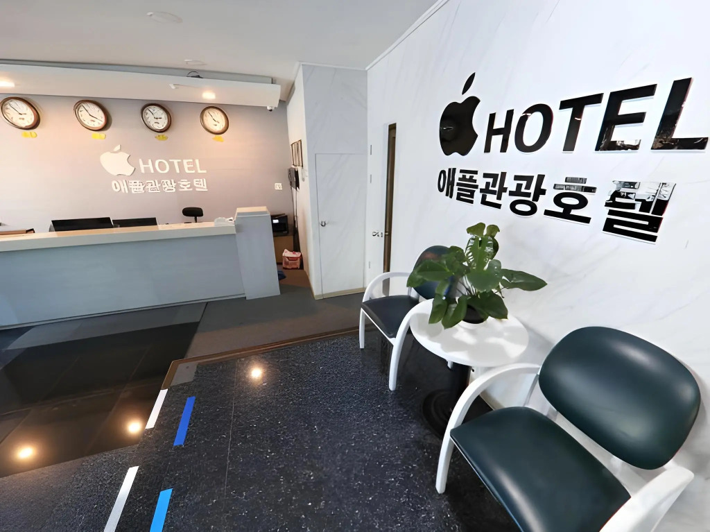 Apple Hotel