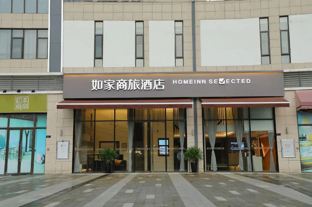 Homeinn Selected Hotel (Foshan Shunde Qinghui Garden)