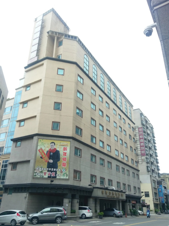 Puyisy Business Hotel