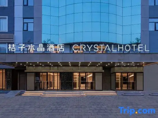 Crystal Orange Beijing Tiantan