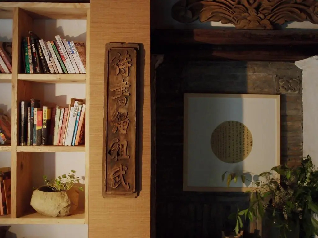 WuYuan QiYe YanXiang Guesthouse