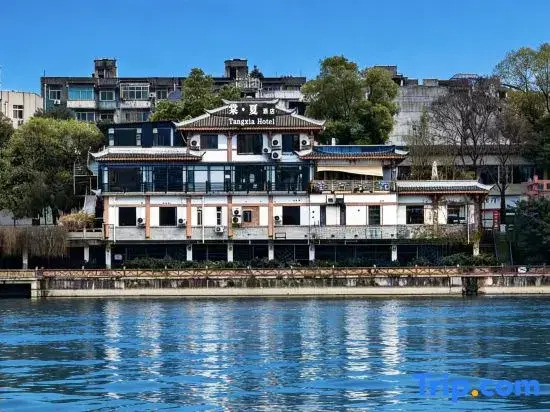 Tang·Xia Hotel (Guanghan North Station Jinyan Lake Park)