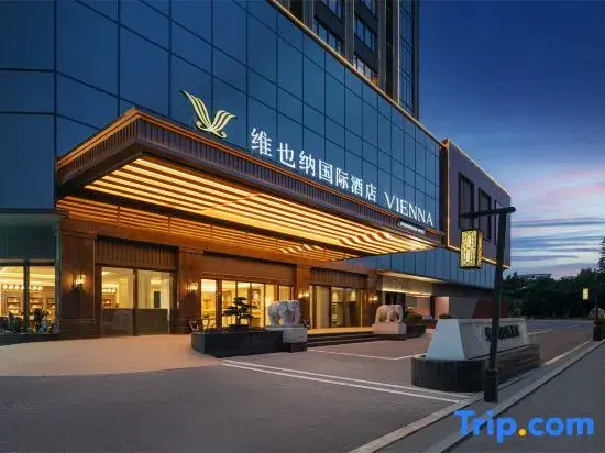 Vienna International Hotel (Fuzhou Cangshan Wanda Hongwan Metro Station Store)