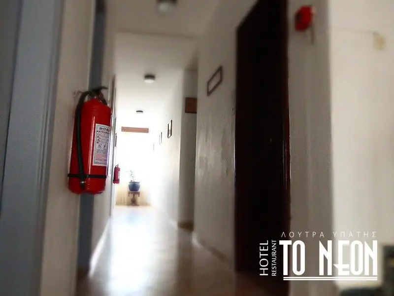 To NEON