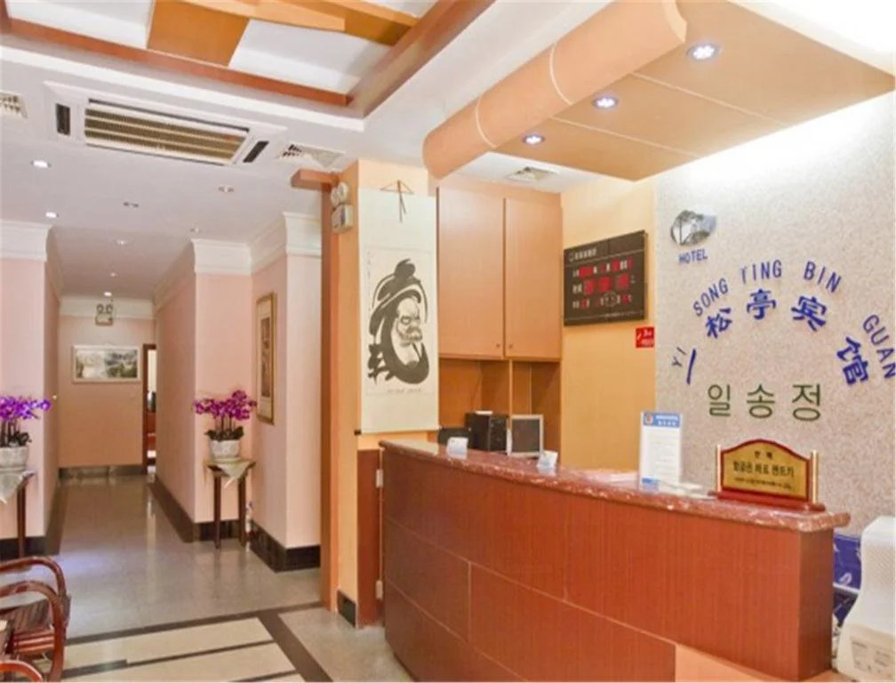 Dalian Yisongting Hotel