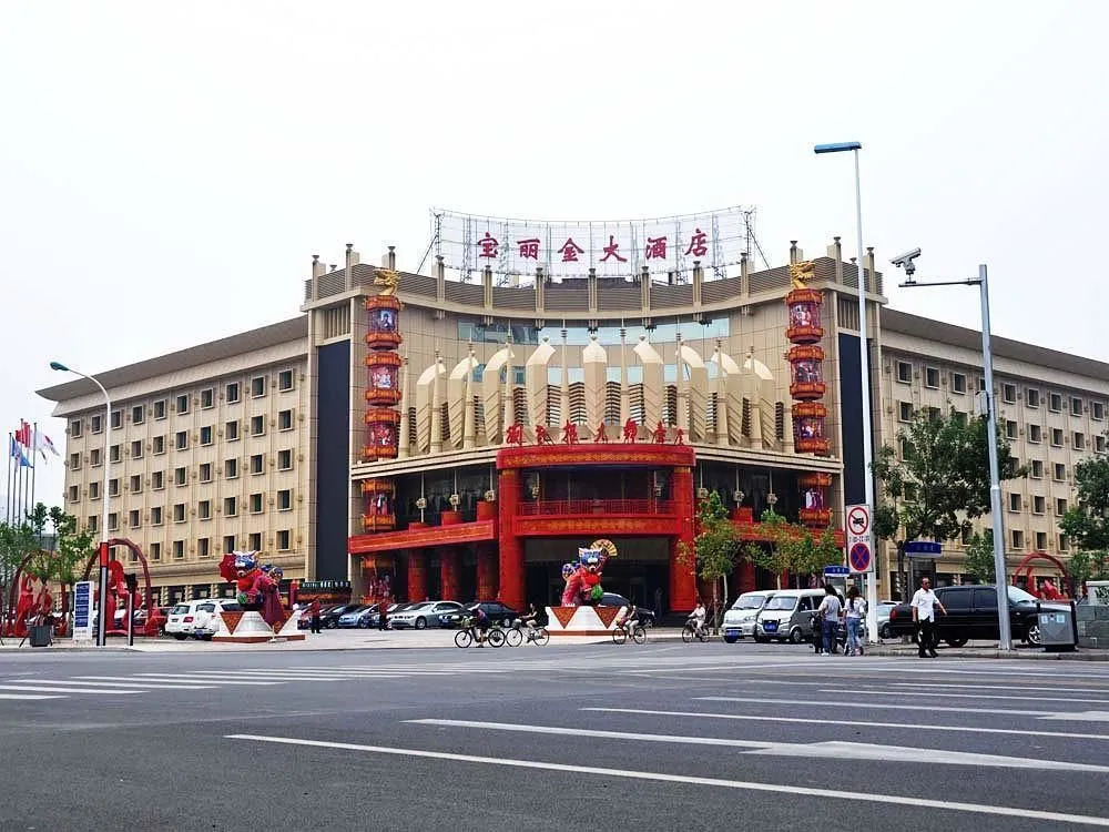 Baolijin Hotel - Tianjin