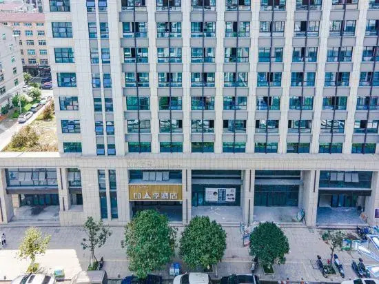 Yinji Hotel (Yuhuan Wuyue Plaza)