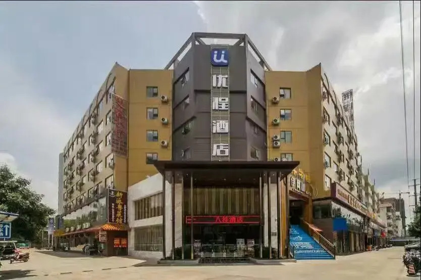 Utrip Hotel Nanning Mingxiu Branch
