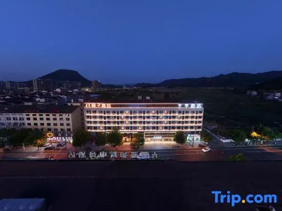 Orange Hotel (Hengdian Film and Television City Branch）