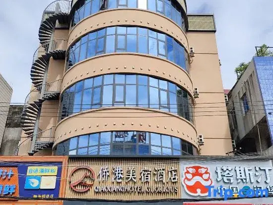 Qiaogang Boutique Stay (Yintan Qiaogang Fengqing Street)