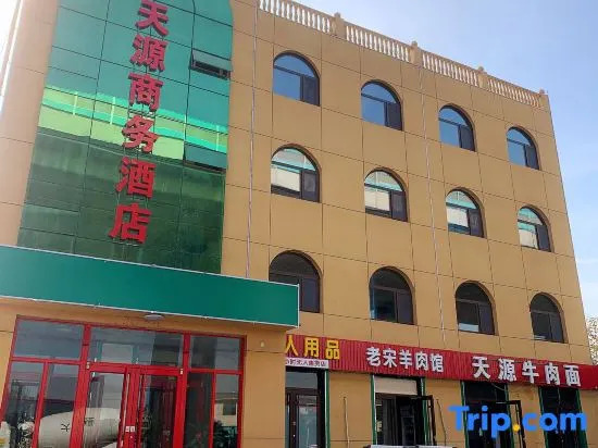 Shijiazhuang Tianyuan Business Hotel