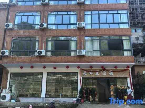 Jiaheli Hotel
