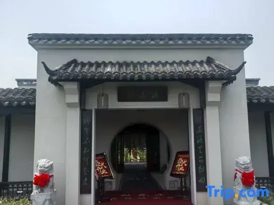 Taohuayuan Homestay