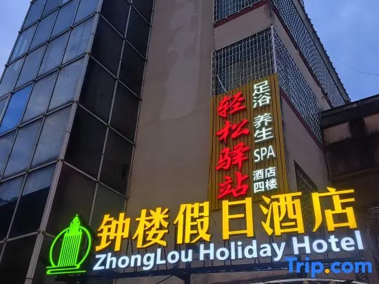 Super 8 Hotel Xiamen Tong'an Zhonglou