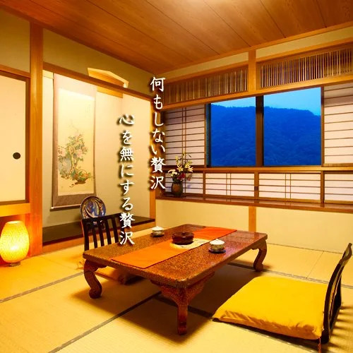 Hirayuonsen Yamatokan
