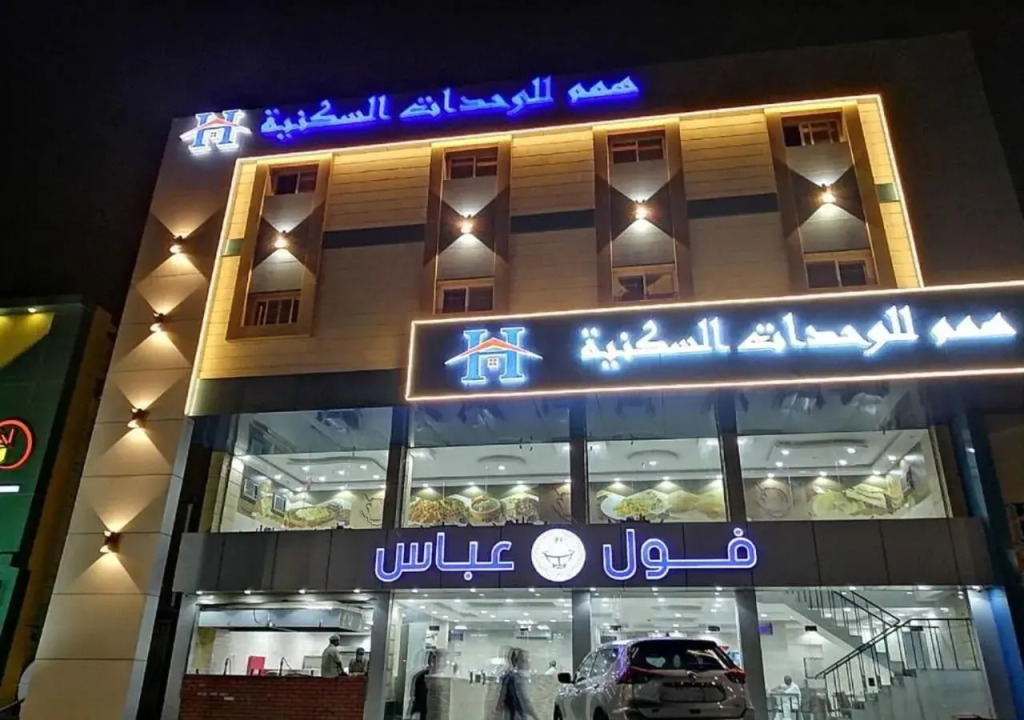 Hammam 2 for Residential Units - Al Hamdaniya