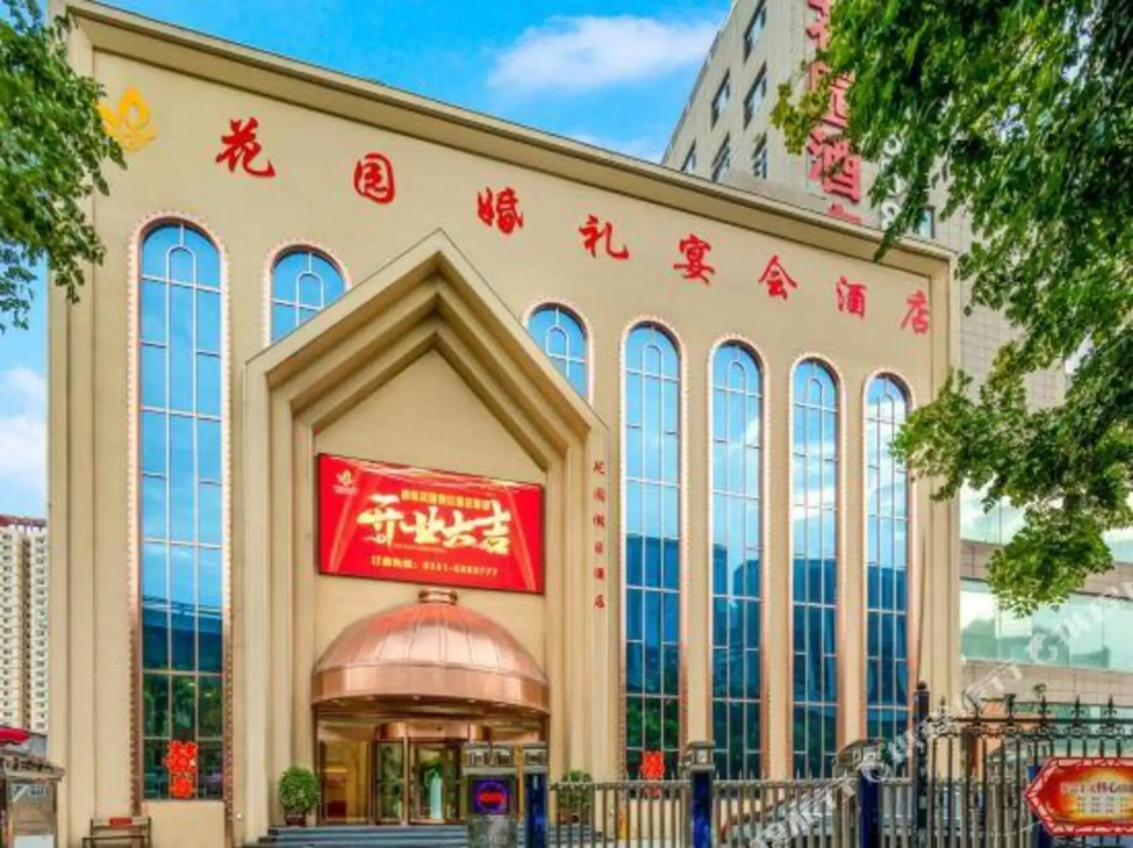 Garden Holiday Hotel (Taiyuan South Central Branch)