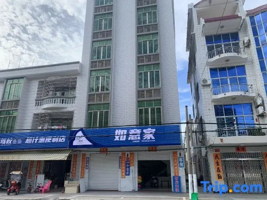 Ruyi Homestay