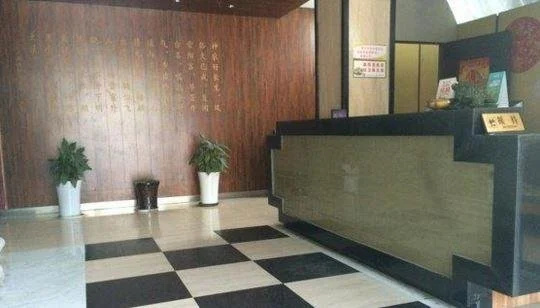 Xiangyang Zhong Ding Hotel