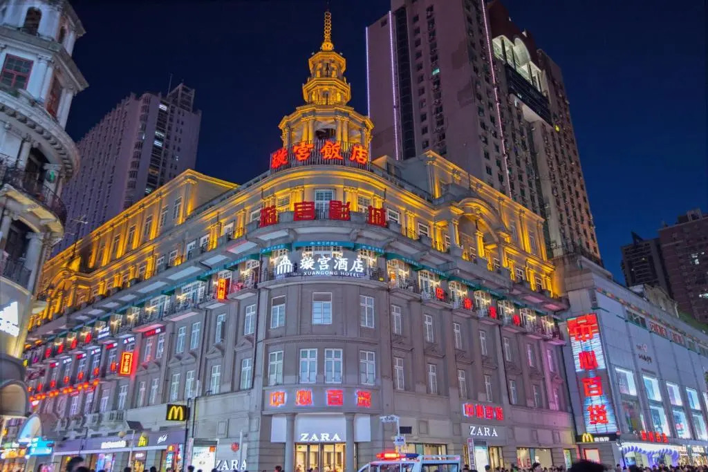 Xuangong Hotel