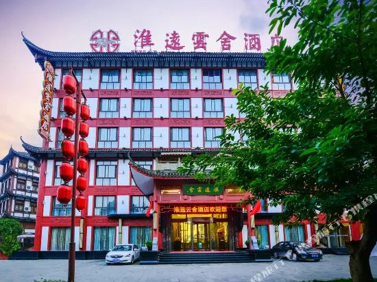 Huai Yuan Yun She Hotel
