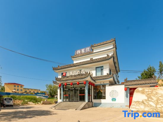 Shankee Hotel (Wutai Huayan Temple)