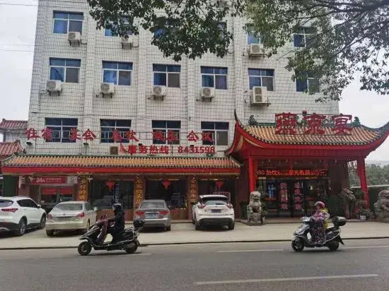 Yanjing Banyan Hotel, Ji'an County