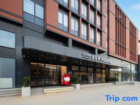 UrCove by Hyatt Beijing Changping