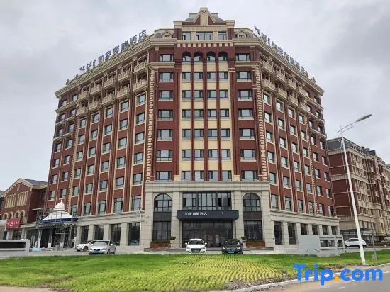 Homeinn Selected Hotel (Ulanhot Water View Park)