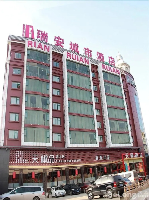 Ruian City Hotel