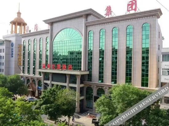 Yinghai Garden Hotel