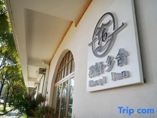 Huaqi Country House B&B