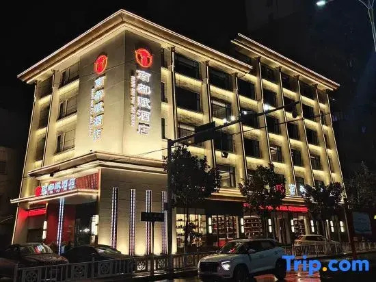 Nandufu Hotel (Xiehe Hospital)
