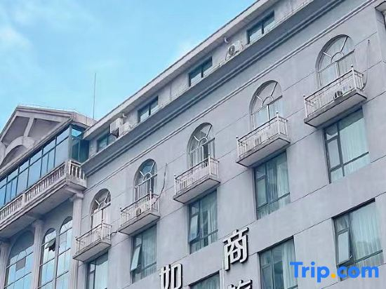 Homeinn Selected Hotel (Dongyang Hengdian Film City Qinwang Palace)