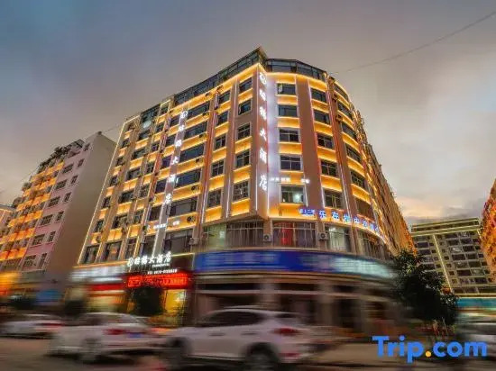 Sanjiang Hotel (Zhaotong Jinhai Building Materials Home City Shenggeng Park Branch)