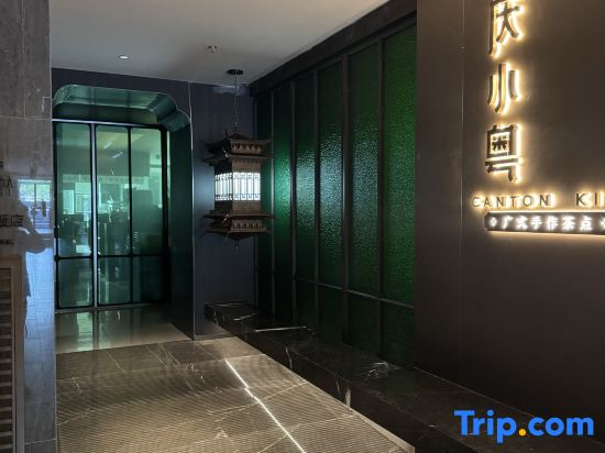 Hefei Hi-Tech Zone Fumao Hotel