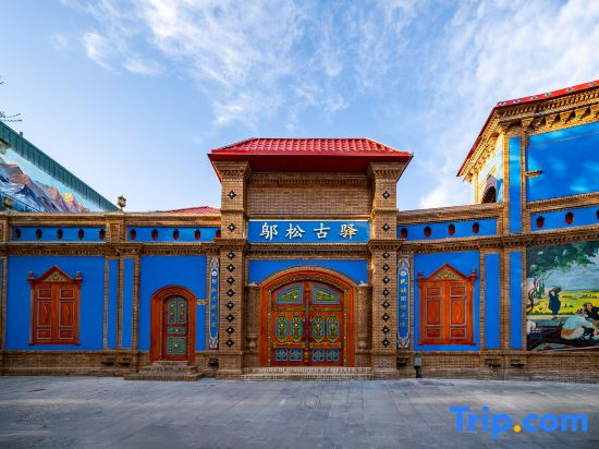 Wu Song Ancient Post Inn (Yining Six Star Street Scenic Area Store)
