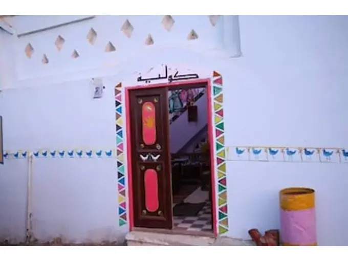 Colly Nubian House